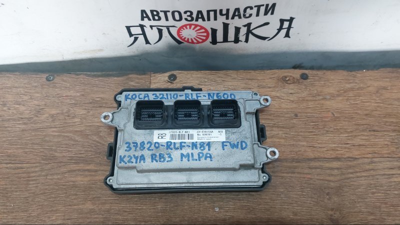 Блок управления двигателя Honda Odyssey RB3 K24A (б/у)