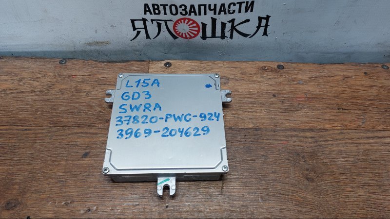 Блок управления двигателя Honda Fit GD3 L15A (б/у)