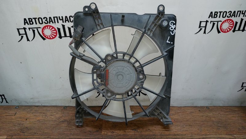 Вентилятор радиатора Honda Ballade GG7 L15A левый (б/у)