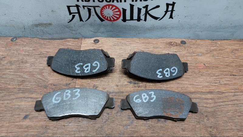 Тормозные колодки Honda Airwave GJ1 L15A переднее (б/у)