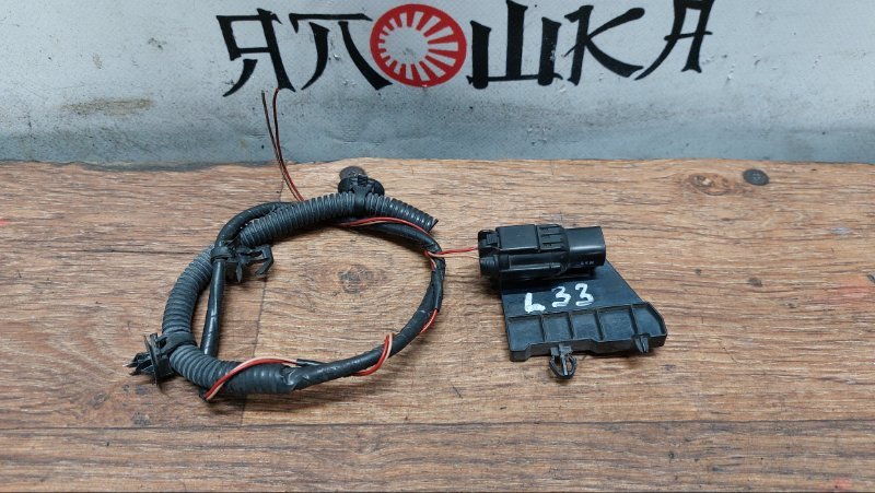 Датчик внешней температуры Nissan Altima J32K MR20DE (б/у)