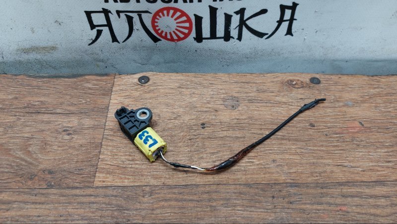 Датчик airbag Nissan Almera G15 MR20DE передний (б/у)