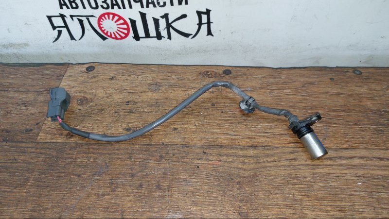 Датчик положения коленвала Toyota ES350 ACV40 2AZFXE (б/у)