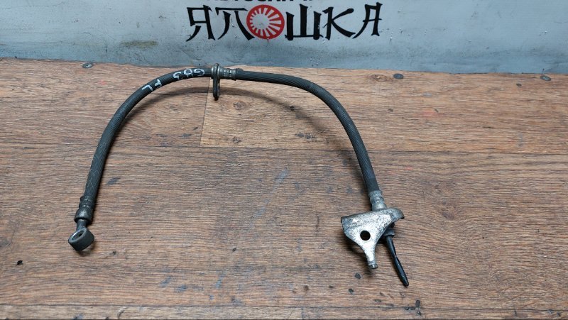 Шланг тормозной Honda Freed Spike GB3 L15A передний левый (б/у)