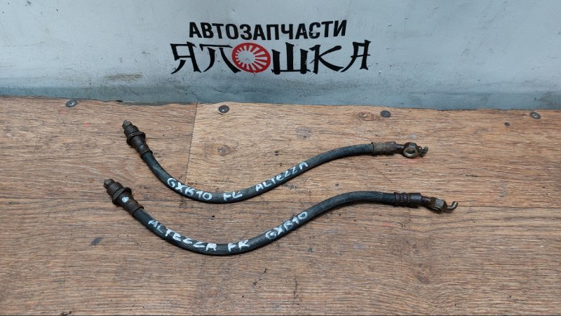 Шланг тормозной Lexus IS200 GXE10 1GFE передний (б/у)