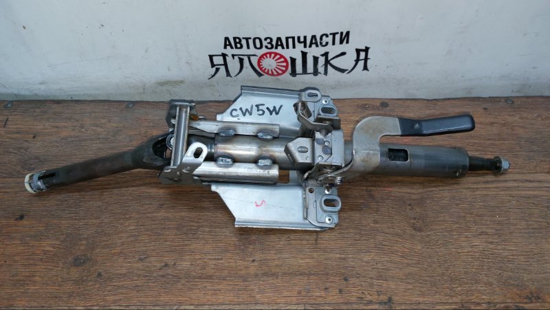 Рулевая колонка Mitsubishi Outlander CW4W 4B11 (б/у)
