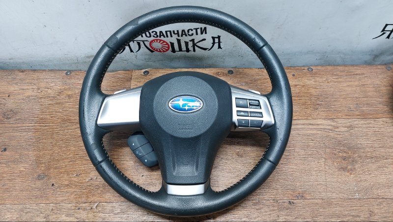 Руль Subaru Forester SJ5 EE20Z (б/у)