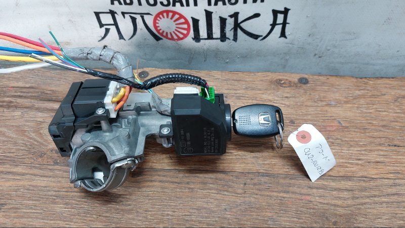 Замок зажигания Acura TSX CU1 K24A (б/у)