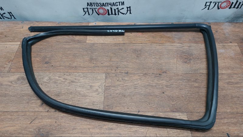 Уплотнитель стекла Toyota Vista Ardeo AZV50 1AZFSE задний левый (б/у)
