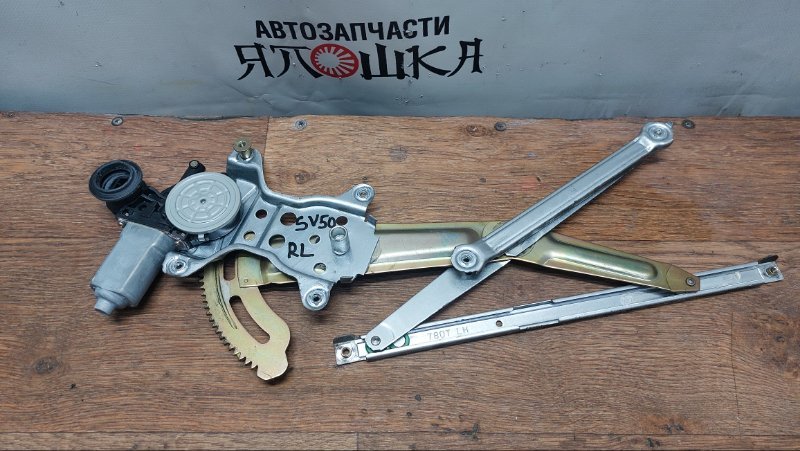 Стеклоподъемник Toyota Vista Ardeo AZV50 1AZFSE задний левый (б/у)