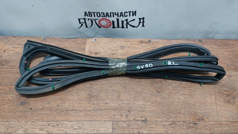 Уплотнитель двери Toyota Vista Ardeo AZV50 1AZFSE задний левый (б/у)