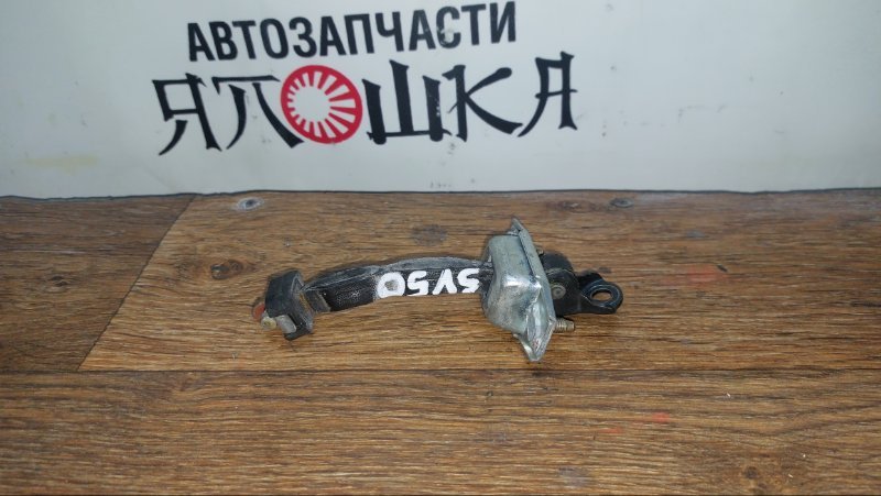 Ограничитель двери Toyota Vista Ardeo AZV50 1AZFSE задний (б/у)