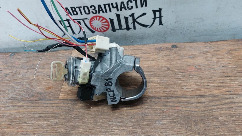 Замок зажигания Toyota Voxy ZRR70 3ZRFAE (б/у)