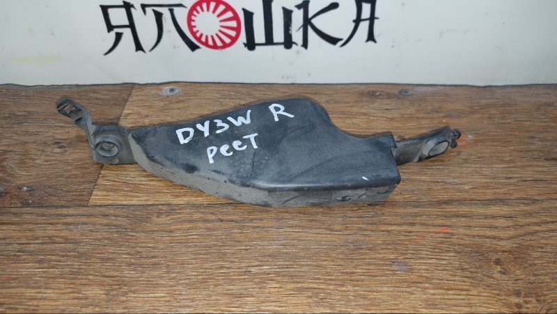 Клипса бампера Mazda Demio DY3R ZJ-VE передняя правая (б/у)