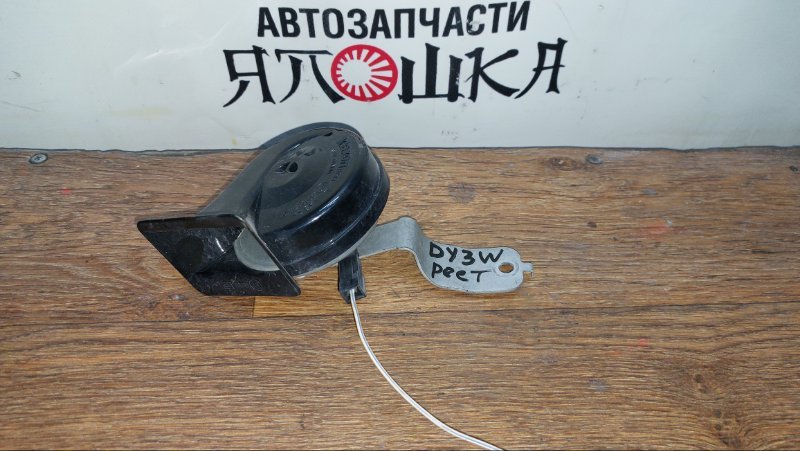 Клаксон Mazda Demio DY3R ZJVE (б/у)