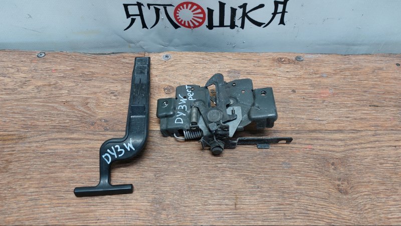 Замок капота Mazda Demio DY3R ZJVE (б/у)