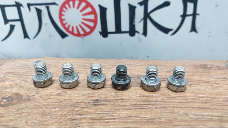 Болт гидротрансформатора Toyota Noah ZRR75W 3ZRFAE (б/у)