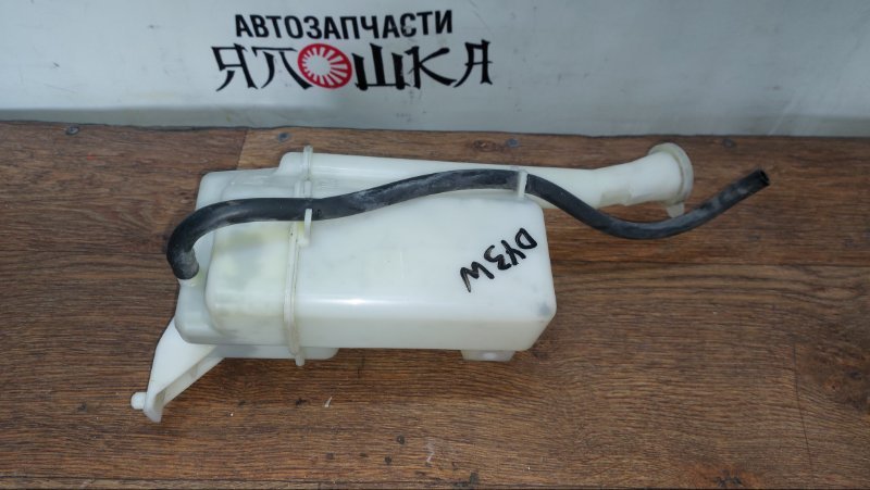 Бачок расширительный Mazda Demio DY3W ZJVE (б/у)