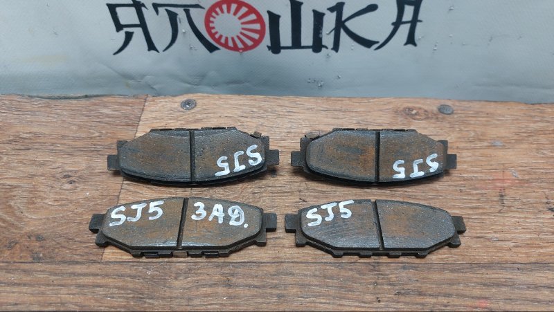 Тормозные колодки Subaru Forester SJ9 EE20Z заднее (б/у)