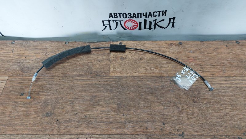 Трос крышки багажника Honda Fit GD3 L12A1 задний (б/у)