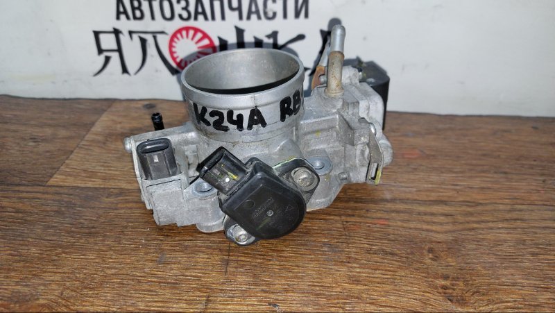 Дроссельная заслонка Honda Odyssey RB1 K24A (б/у)