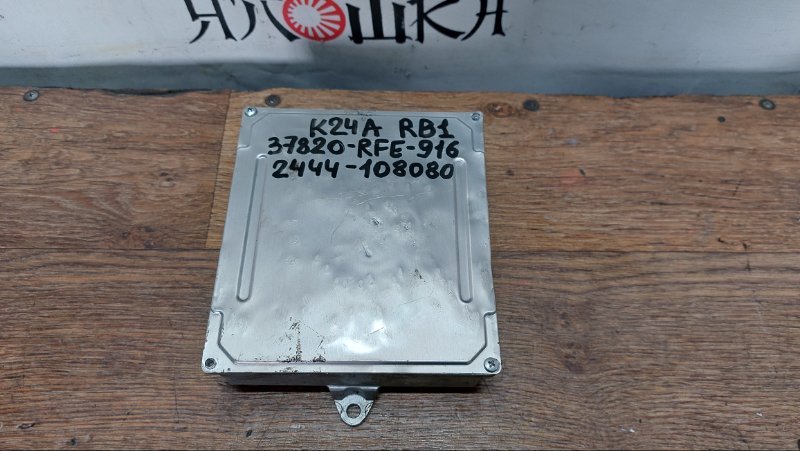 Блок управления двигателя Honda Odyssey RB1 K24A (б/у)