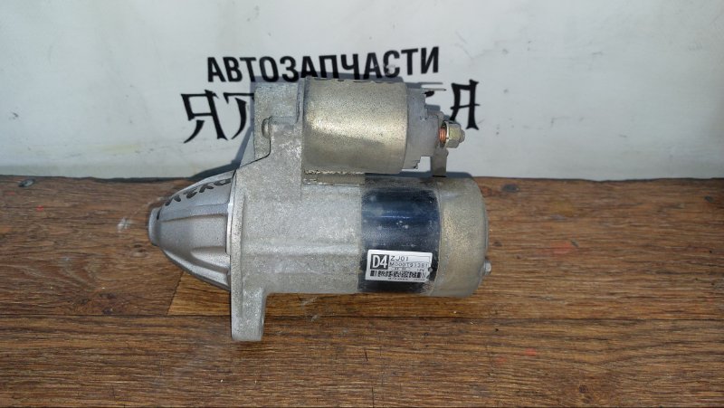 Стартер Mazda Axela BK3P Z6 (б/у)