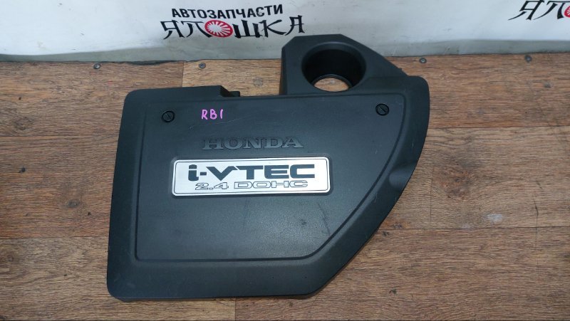 Крышка двигателя декоративная Honda Odyssey RB2 K24A (б/у)