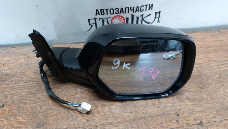 Зеркало Honda CR-V RE4 K24A правое (б/у)