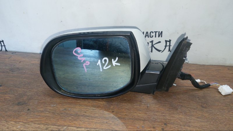 Зеркало Honda Accord CU2 K24A левое (б/у)