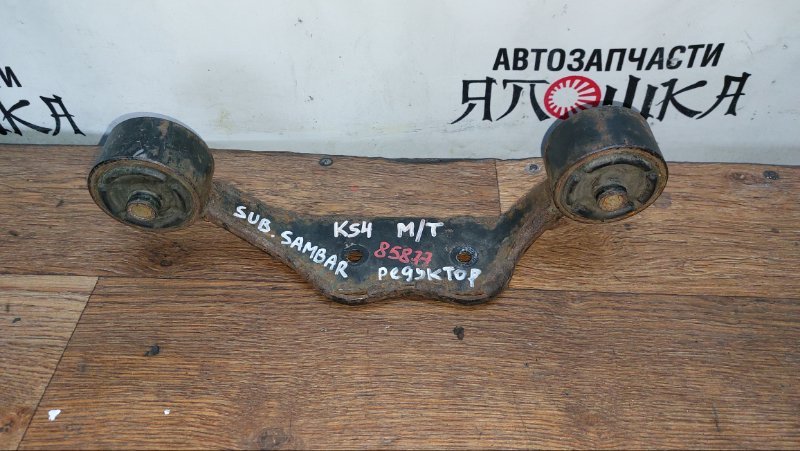 Подушка редуктора Subaru Sambar Truck KS4 EN07 (б/у)