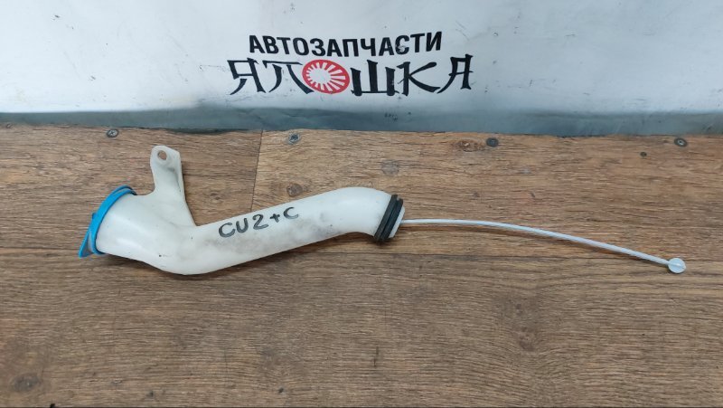 Горловина бачка омывателя Honda Accord Tourer CW1 K24A (б/у)