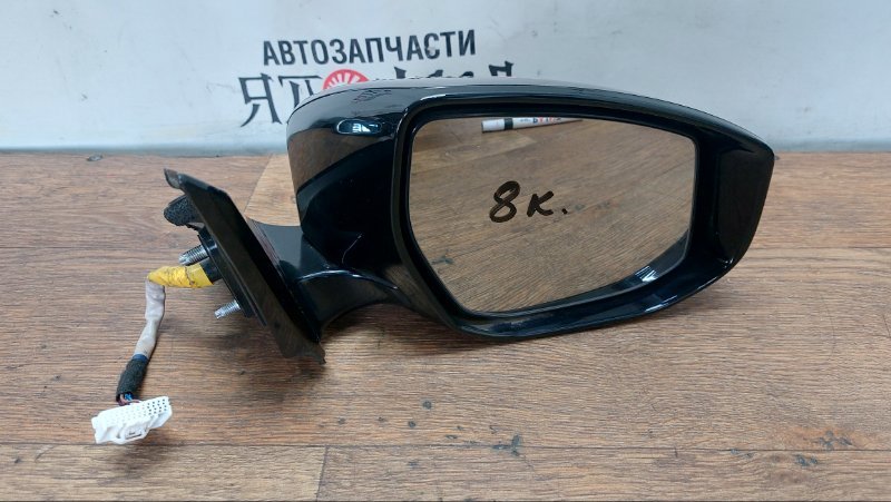 Зеркало Nissan Teana L33 QR25DE правое (б/у)