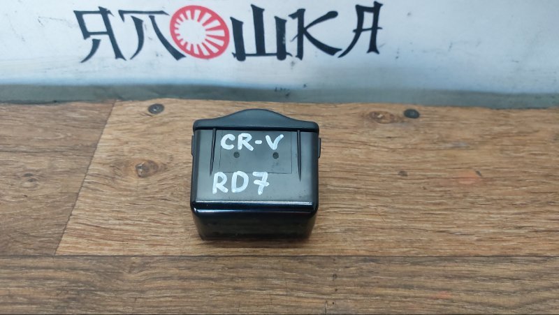 Пепельница Honda CR-V RD8 задняя (б/у)