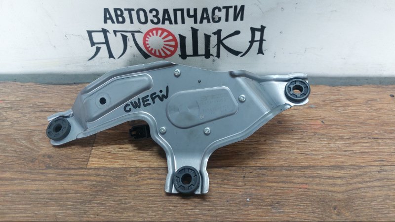 Мотор дворника Mazda Mazda5 CW L5VE задний (б/у)