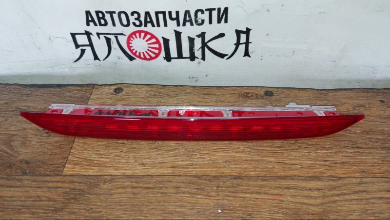 Стоп сигнал Mazda Mazda5 CW LFVD задний (б/у)