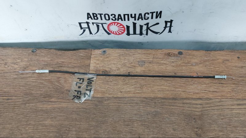 Тросик двери Toyota Voltz ZZE138 1ZZFE передний (б/у)