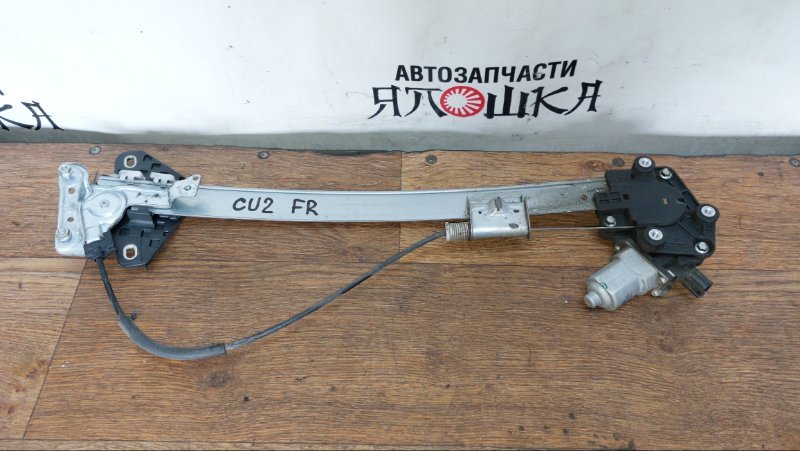 Стеклоподъемник Honda Accord CU1 K24A передний правый (б/у)
