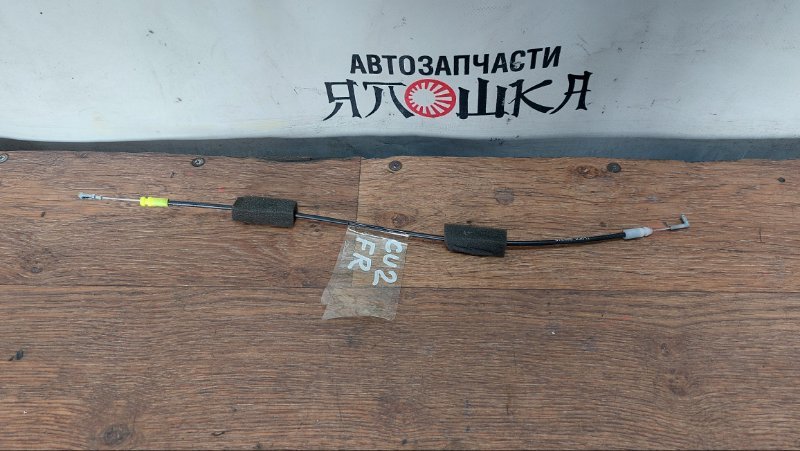 Тросик двери Honda Accord CU1 K24A передний правый (б/у)