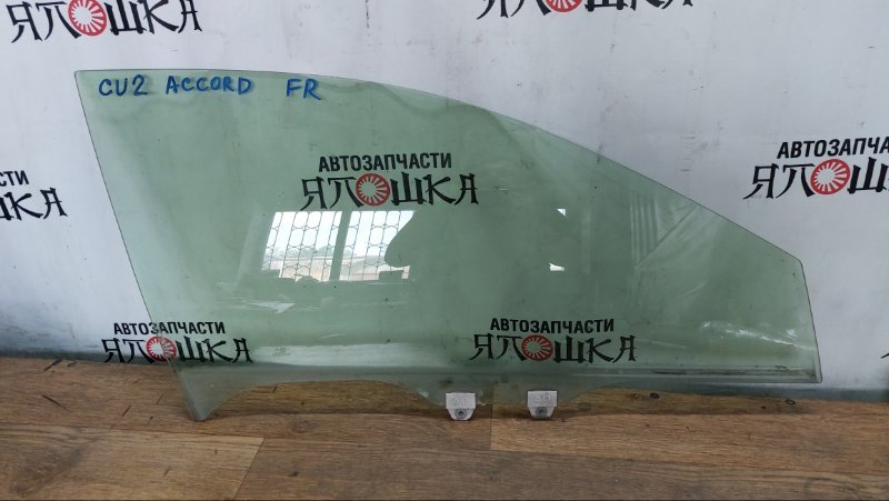 Стекло двери Honda Accord CU2 K24A переднее правое (б/у)