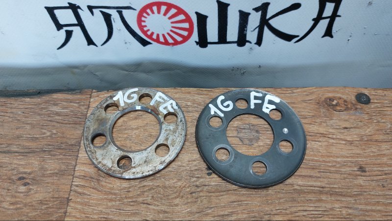 Шайба маховика Toyota Altezza GXE10 13TU (б/у)