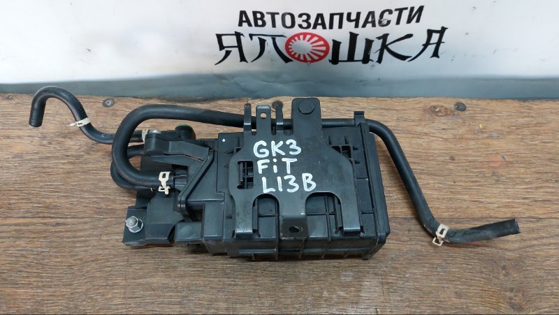 Фильтр паров топлива Honda Fit GP5 L13B 2013 (б/у)