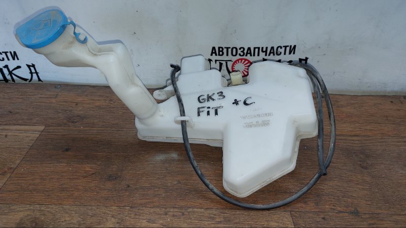 Бачок омывателя Honda Fit GP5 L13B 2013 (б/у)