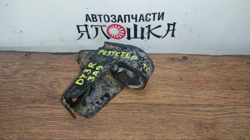 Подушка редуктора Mazda Demio MAZDA ZJVE задняя (б/у)