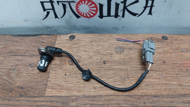 Датчик abs Mazda Demio DY3R ZJVE задний (б/у)