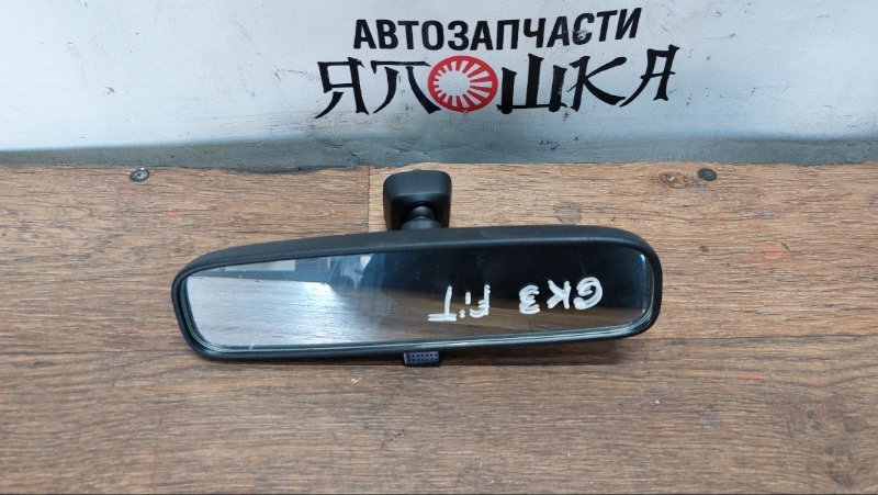 Зеркало салона Honda Fit GK4 L13B 2013 (б/у)