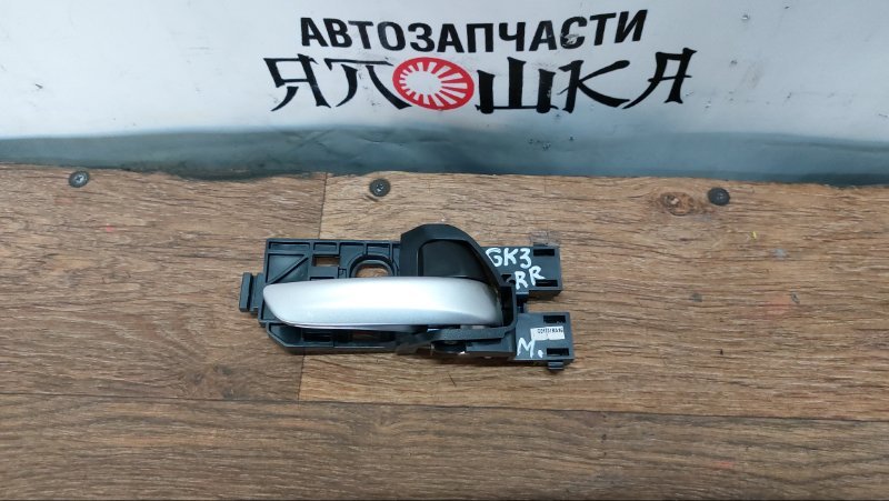 Ручка двери внутренняя Honda Fit GK4 L13B 2013 задняя правая (б/у)