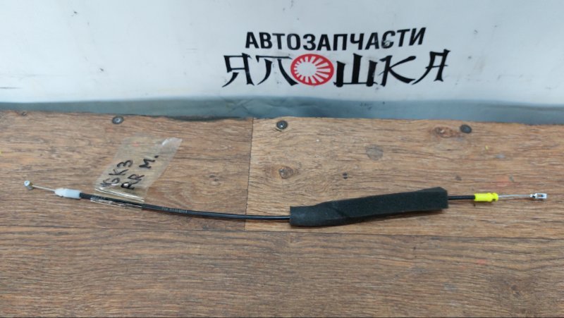 Тросик двери Honda Fit GK4 L13B 2013 задний (б/у)