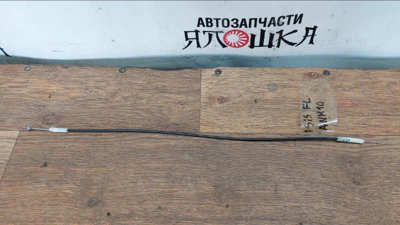 Тросик двери Toyota Isis ANM10 1AZFSE передний (б/у)