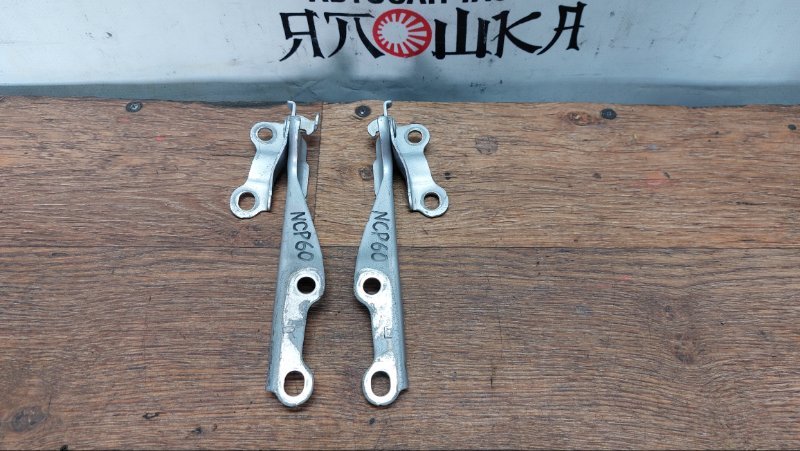 Петли капота Toyota ist NCP65 1NZFE (б/у)
